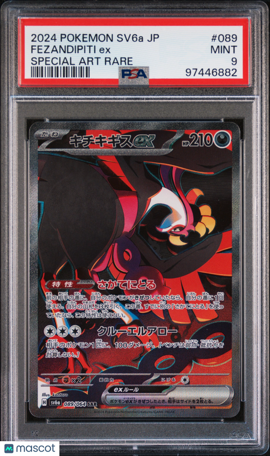 2024 Pokemon—Fezandipiti EX #089 Night Wanderer— Japanese PSA 9