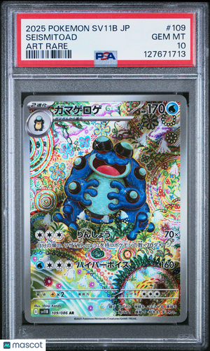 2025 Pokemon—Seismitoad #109/086 Black Bolt—Art Rare Holo Japanese PSA 10