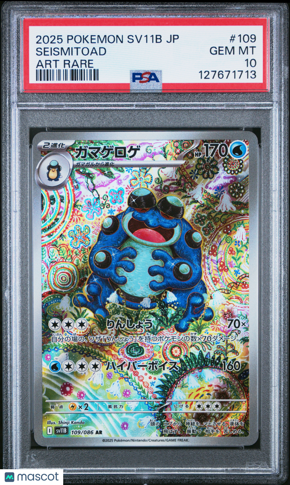 2025 Pokemon—Seismitoad #109/086 Black Bolt—Art Rare Holo Japanese PSA 10