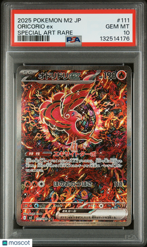 2025 —Oricorio EX #111 Pokemon Japanese M2-Inferno X— Special Art Rare PSA 10