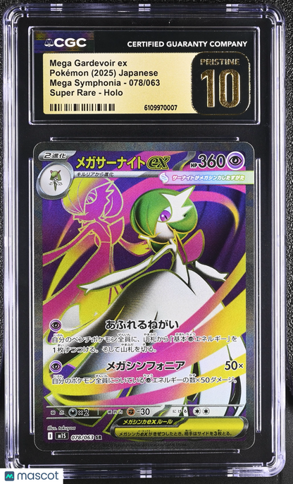 2025 Pokemon—Mega Gardevoir ex #078 Mega Symphonia—Super Rare Japanese CGC 10