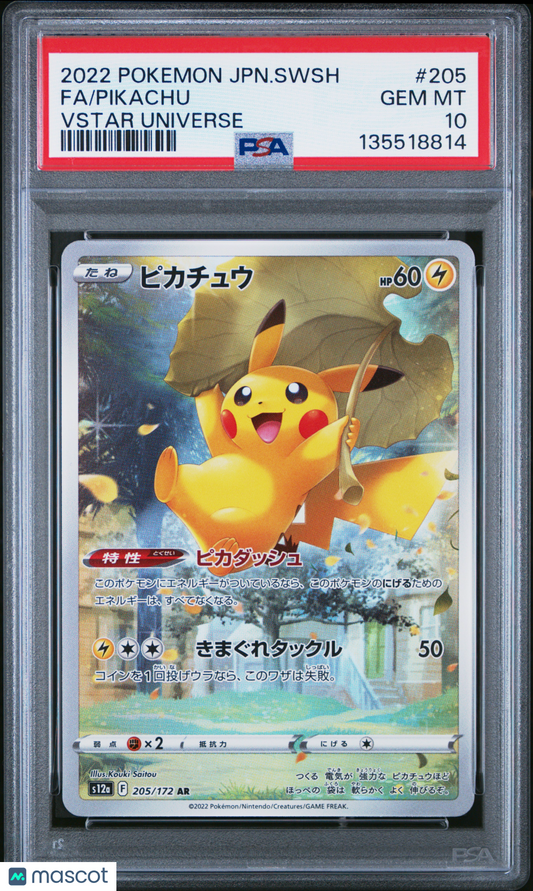 Pikachu 2022 Pokemon Japanese Sword & Shield VSTAR Universe #205 Japanese PSA 10