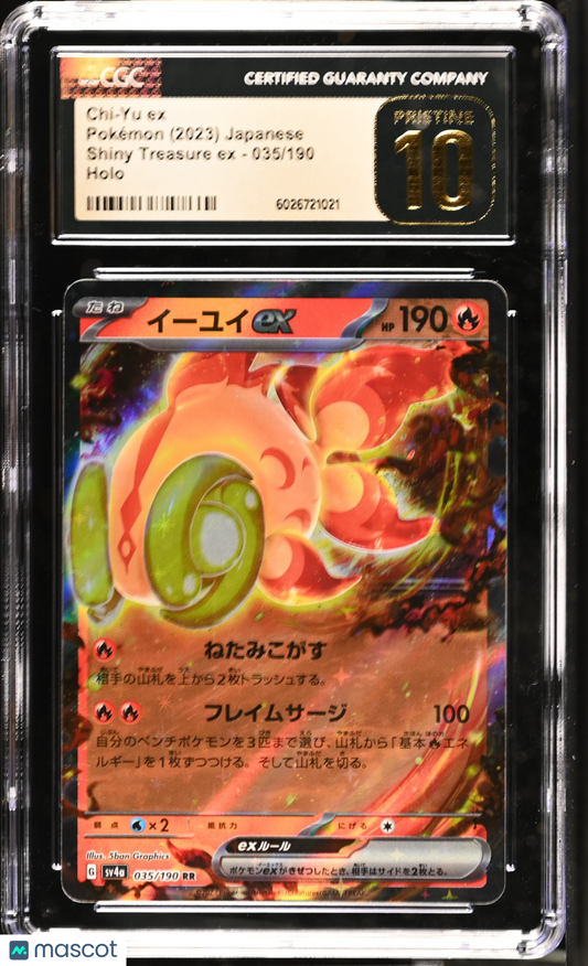 2023 Pokémon Chi-Yu ex Shiny Treasure ex #035/190 Japanese CGC 10