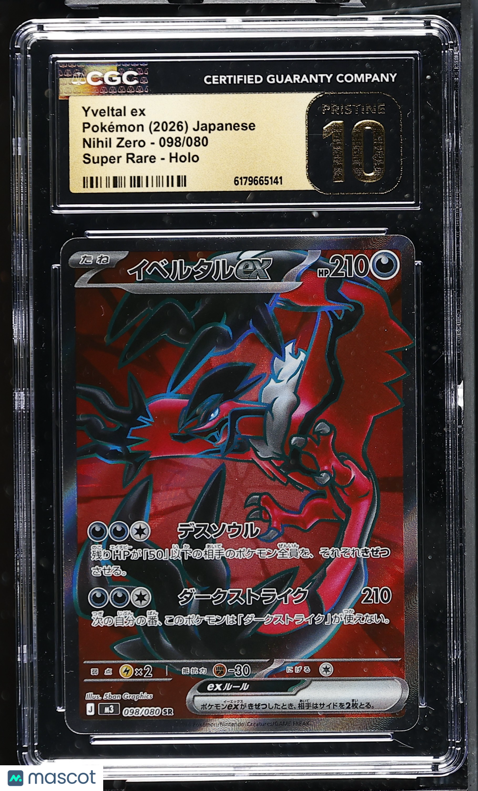 2026 Pokemon—Yveltal ex #098/080 Nihil Zero—Super Rare Holo Japanese CGC 10