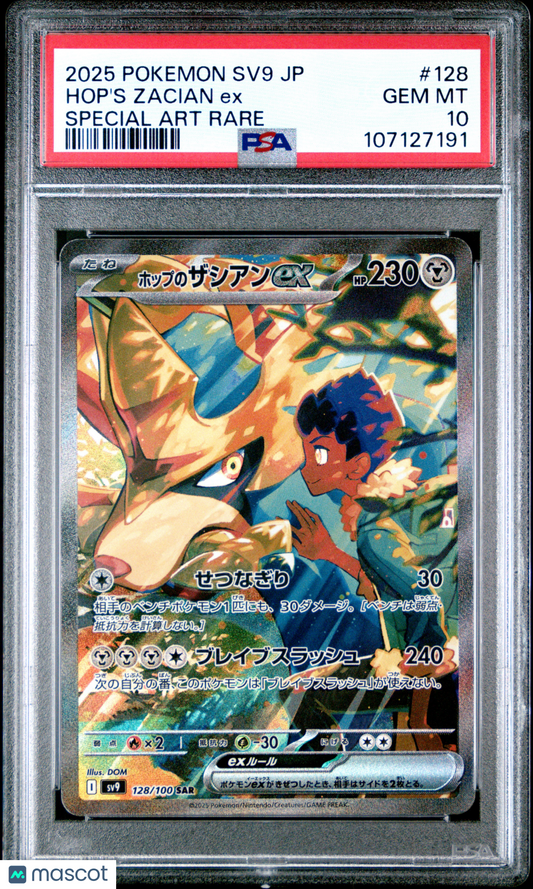 2025 Pokemon TCG Hop's Zacian EX Battle Partners #128 Japanese PSA 10