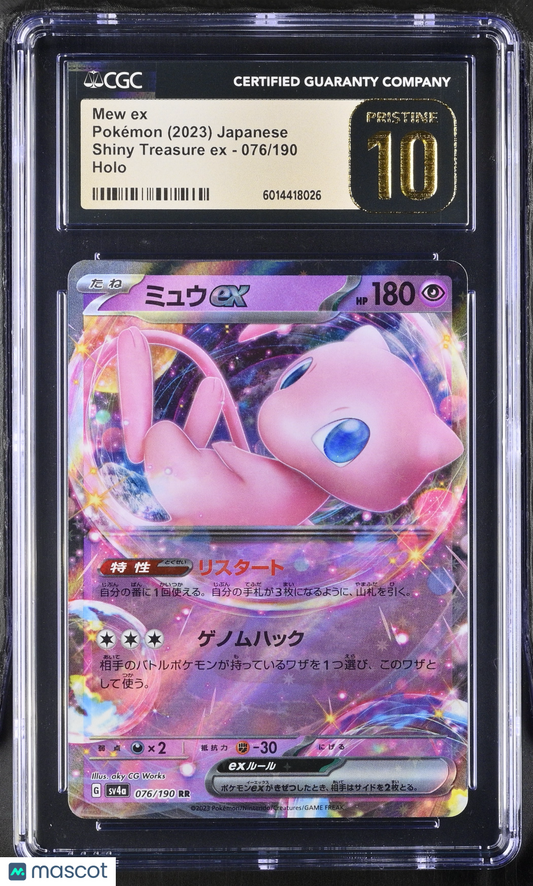 2023 Pokémon Mew ex Shiny Treasure ex #076/190 Japanese CGC 10