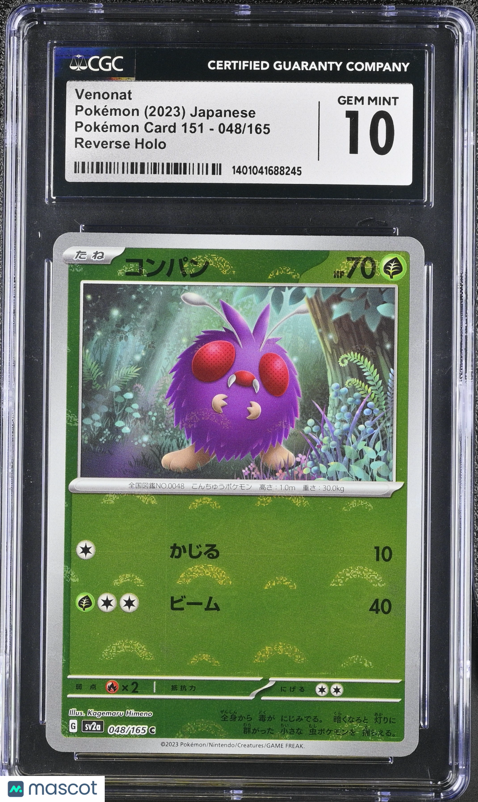 Venonat 2023 Pokémon Card 151 - sv2a #048/165 Japanese CGC 10
