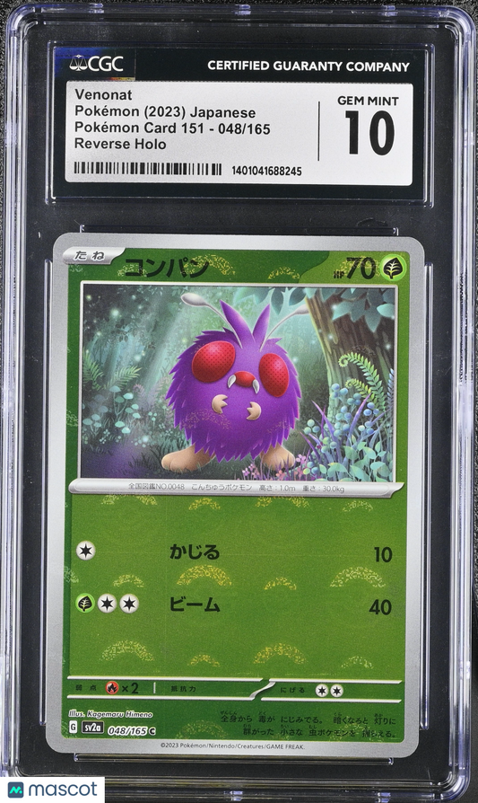 Venonat 2023 Pokémon Card 151 - sv2a #048/165 Japanese CGC 10