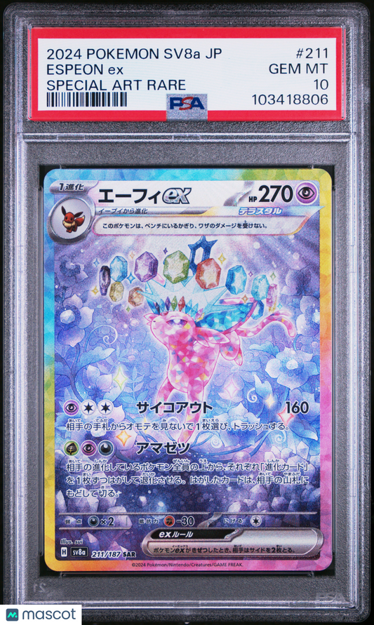 2024 Pokemon Japanese Espeon EX Terastal Fest EX #211 Japanese SAR PSA 10