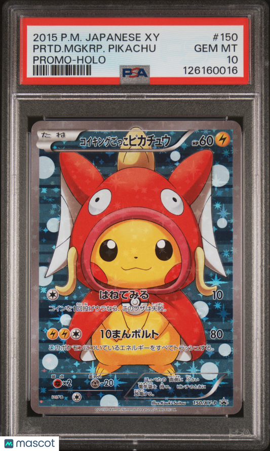 Poncho Pikachu Magikarp 2015 Pokemon Japanese Xy Promo #150 Japanese PSA 10