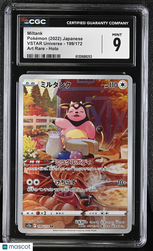 2022 Pokemon—Miltank #199/172 VSTAR Universe—Art Rare Holo Japanese CGC 9