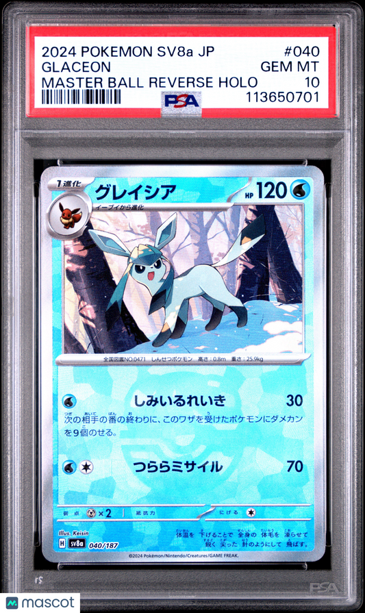 2024 Pokemon Glaceon Terastal Fest EX #040 Japanese MasterBall Holo PSA 10