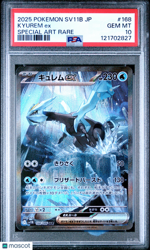 2025 Pokemon—Kyurem EX #168 SV11B: Black Bolt—SAR Holo Japanese PSA 10