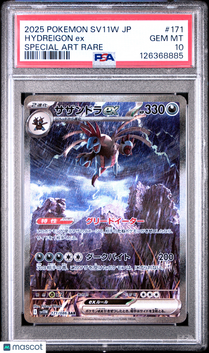 2025 Pokemon—Hydreigon EX #171 SV11W: White Flare—SAR Foil Japanese PSA 10