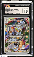 2023 Pokemon—Machoke #177/165 Pokemon Card 151—Art Rare Holo Japanese CGC 10