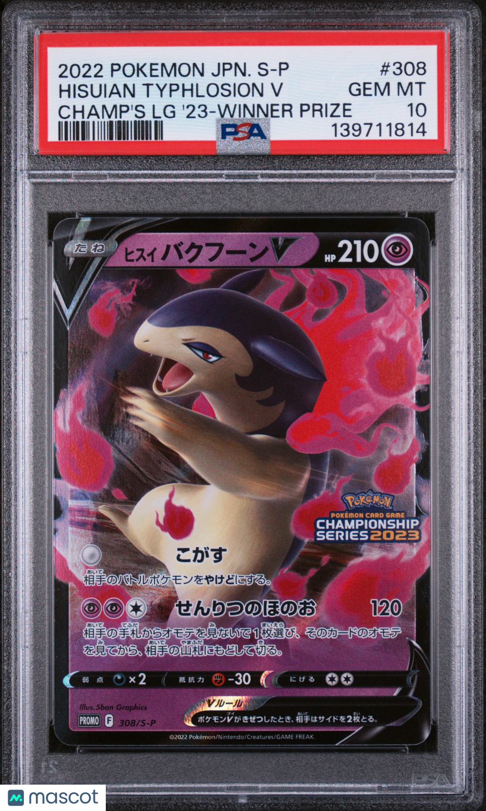 2022 Pokemon—Hisuian Typhlosion V #308—JP (Champ's 2023 Winner Prize) PSA 10