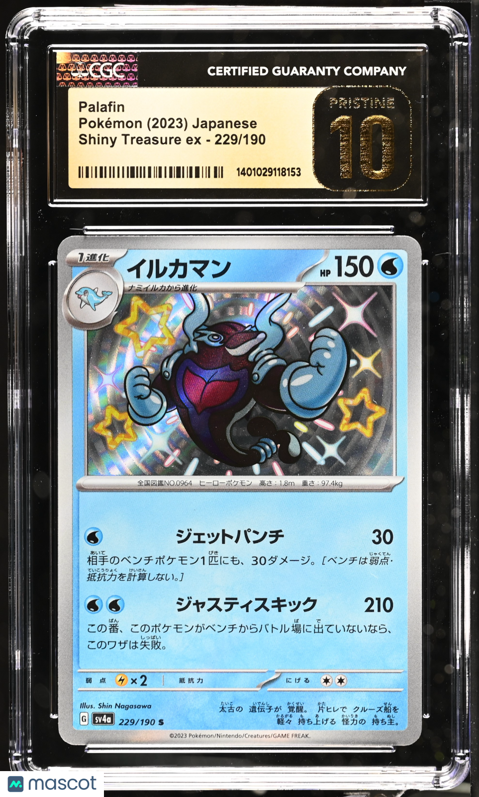 2023 Pokemon—Palafin #229/190 Shiny Treasure EX—Shiny Rare Holo Japanese CGC 10