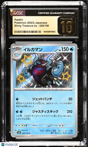 2023 Pokemon—Palafin #229/190 Shiny Treasure EX—Shiny Rare Holo Japanese CGC 10