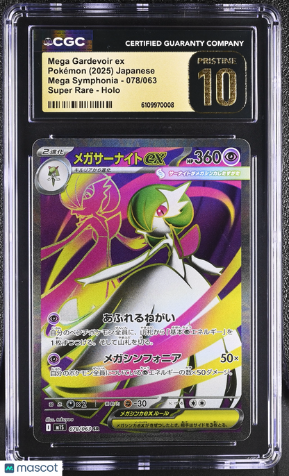 2025 Pokemon—Mega Gardevoir ex #078 Mega Symphonia—Super Rare Japanese CGC 10