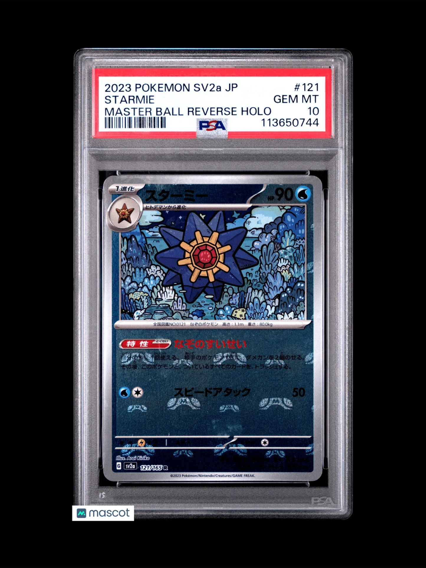 2023 Starmie Pokemon 151 #121 Japanese MasterBall Holo PSA 10 - Papa Joey's Collectibles