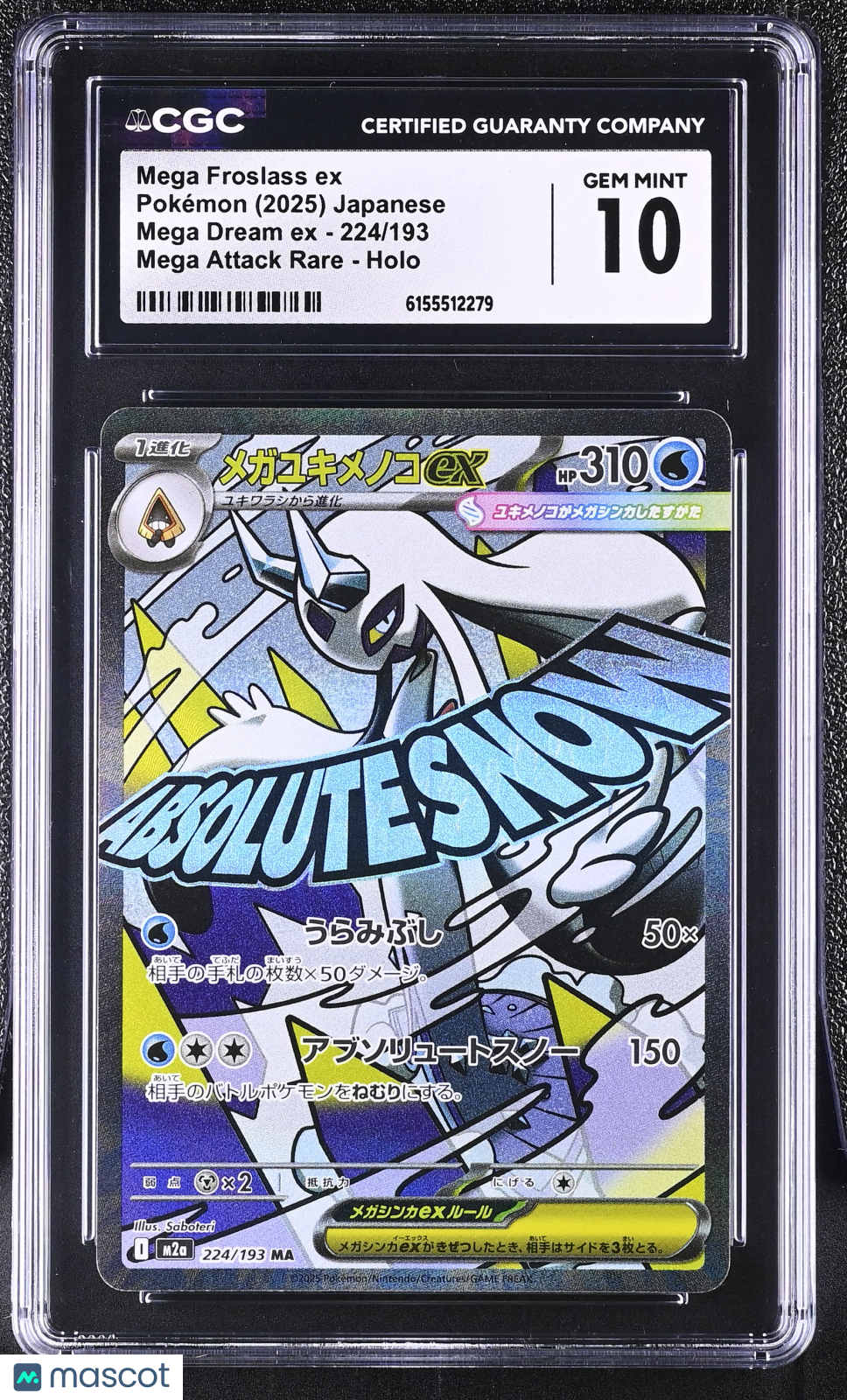 2025 Pokemon—Mega Froslass ex #224/193 MEGA Dream ex—Mega Attack Rare JPN CGC 10