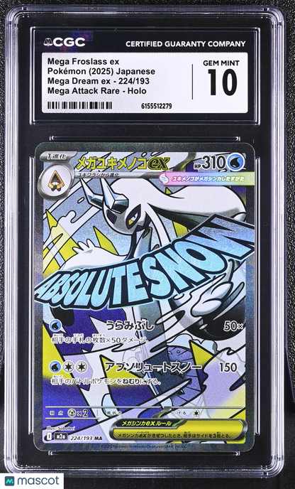 2025 Pokemon—Mega Froslass ex #224/193 MEGA Dream ex—Mega Attack Rare JPN CGC 10