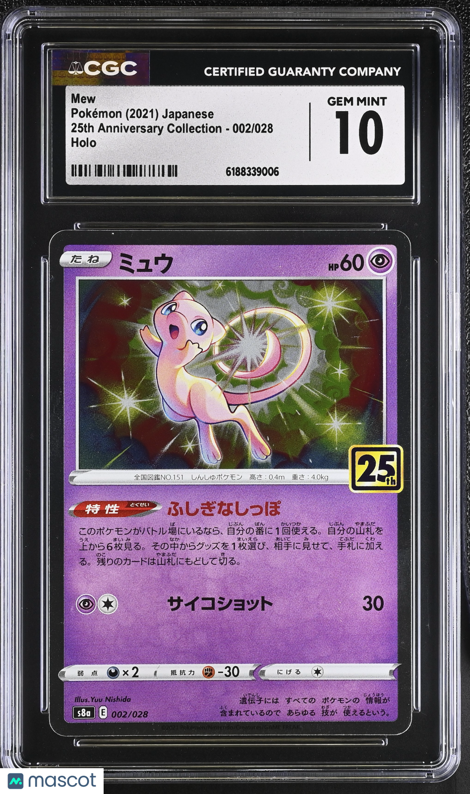 2021 Pokemon—Mew #002/028 25th Anniversary Collection—Holo Japanese CGC 10