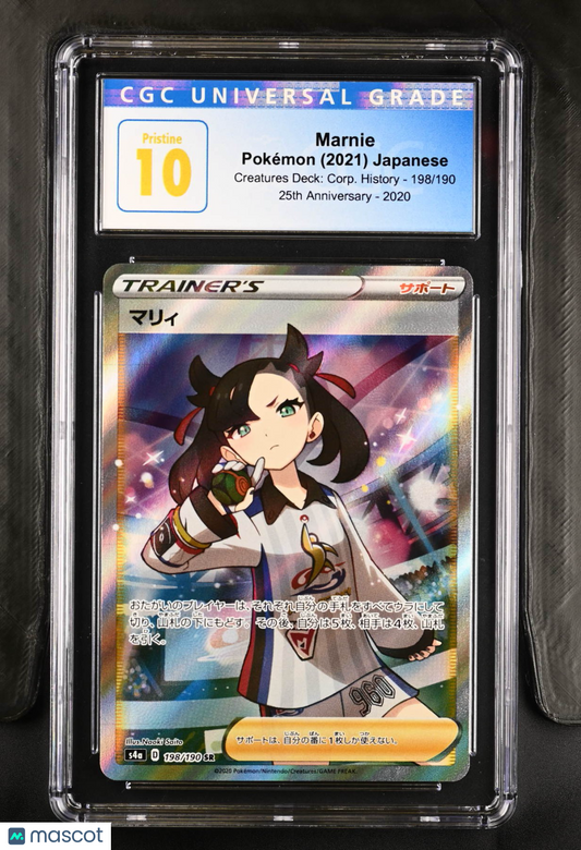 Marnie 2021 Pokemon Creatures Deck: Corp. History #198/190 Japanese CGC 10