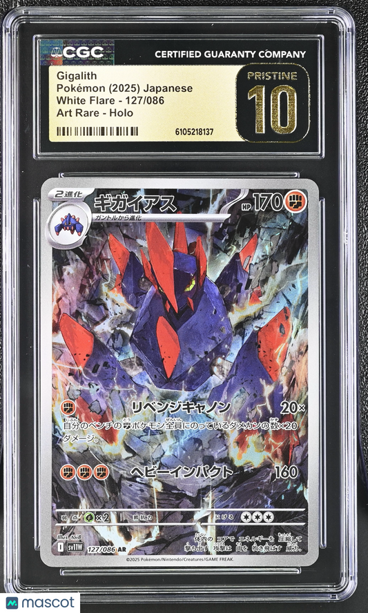 2025 Pokemon—Gigalith #127/086 White Flare—Art Rare Holo Japanese CGC 10