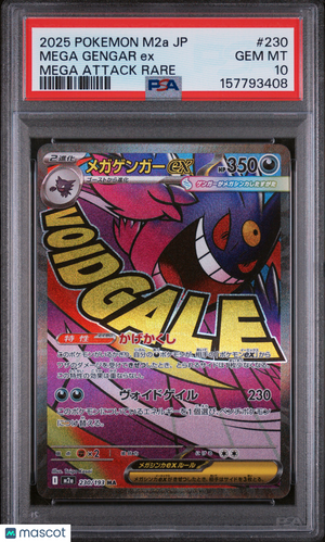 2025 Pokemon—Mega Gengar ex #230 m2a: Mega Dream—Mega Attack Holo JPN PSA 10