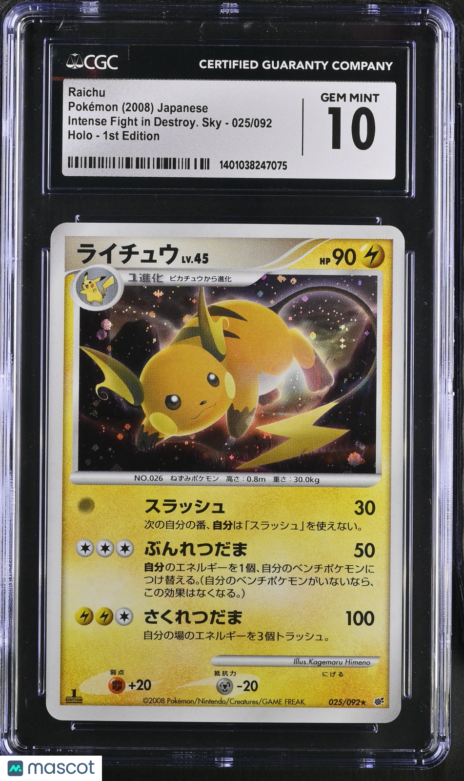 2008 Pokemon—Raichu #25 Intense Fight In The Des...—Holo Japanese 1st Ed. CGC 10
