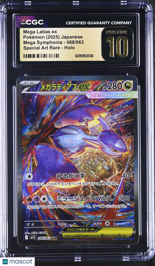 2025 Pokemon—Mega Latias ex #088 Mega Symphonia—Special Art Rare Japanese CGC 10