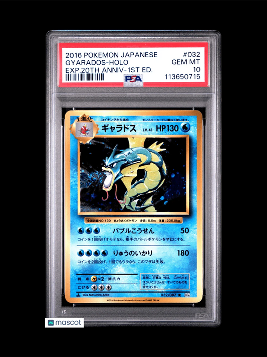 2016 Pokemon Gyarados 20th Anniversary #032 Japanese Holo PSA 10 - Papa Joey's Collectibles