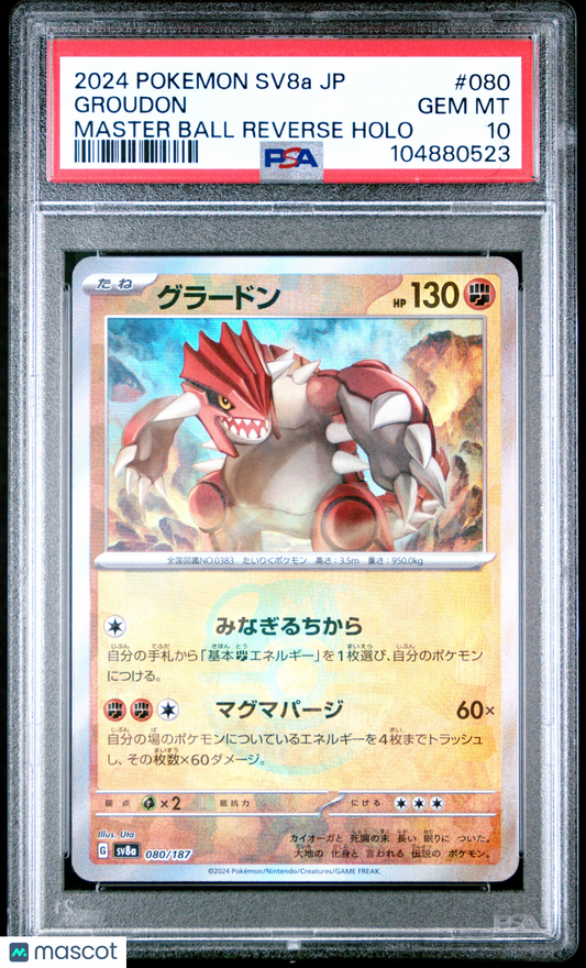 2024 Pokemon TCG Groudon Sv8a #080 Japanese Master Ball Reverse Holo PSA 10