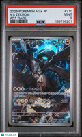 2025 Pokemon—N's Zekrom #210/193 MEGA Dream ex—Art Rare Holo Japanese PSA 9