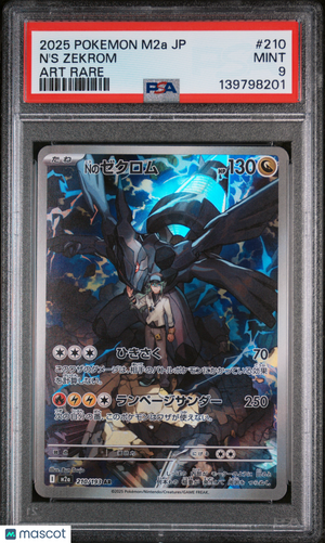 2025 Pokemon—N's Zekrom #210/193 MEGA Dream ex—Art Rare Holo Japanese PSA 9