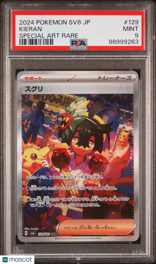 2024 Pokemon TCG Kieran Transformation Mask #129 Japanese Special Art Rare PSA 9