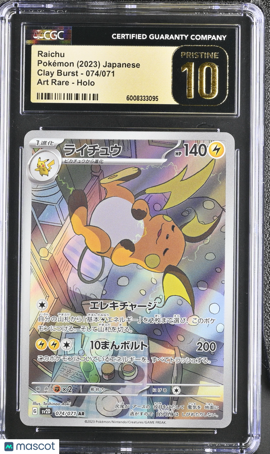 2023 Pokemon Raichu Clay Burst #074/071 Japanese Art Rare CGC 10