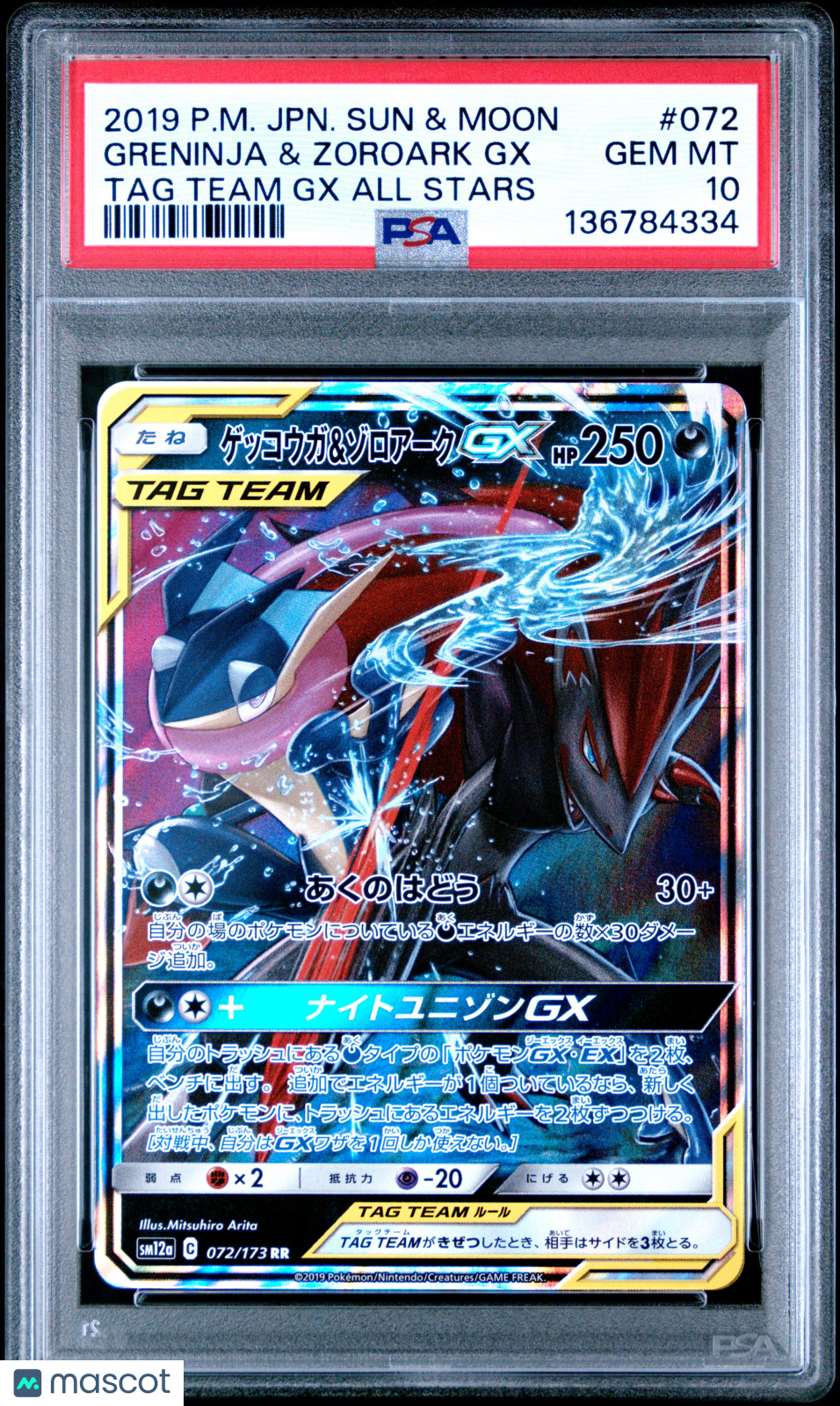 2019 Pokemon—Greninja & Zoroark GX #072 Sm12a: Tag Team GX— Holo JPN PSA 10