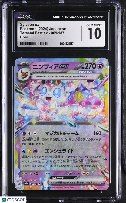 2024 Pokemon—Sylveon ex #069/187 Terastal Fest ex—Double Rare Japanese CGC 10
