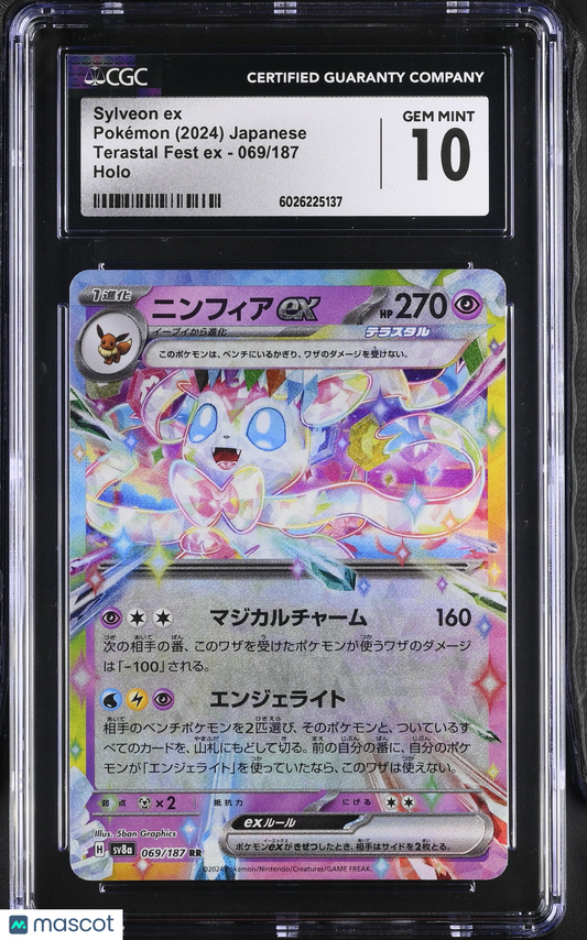 2024 Pokemon—Sylveon ex #069/187 Terastal Fest ex—Double Rare Japanese CGC 10