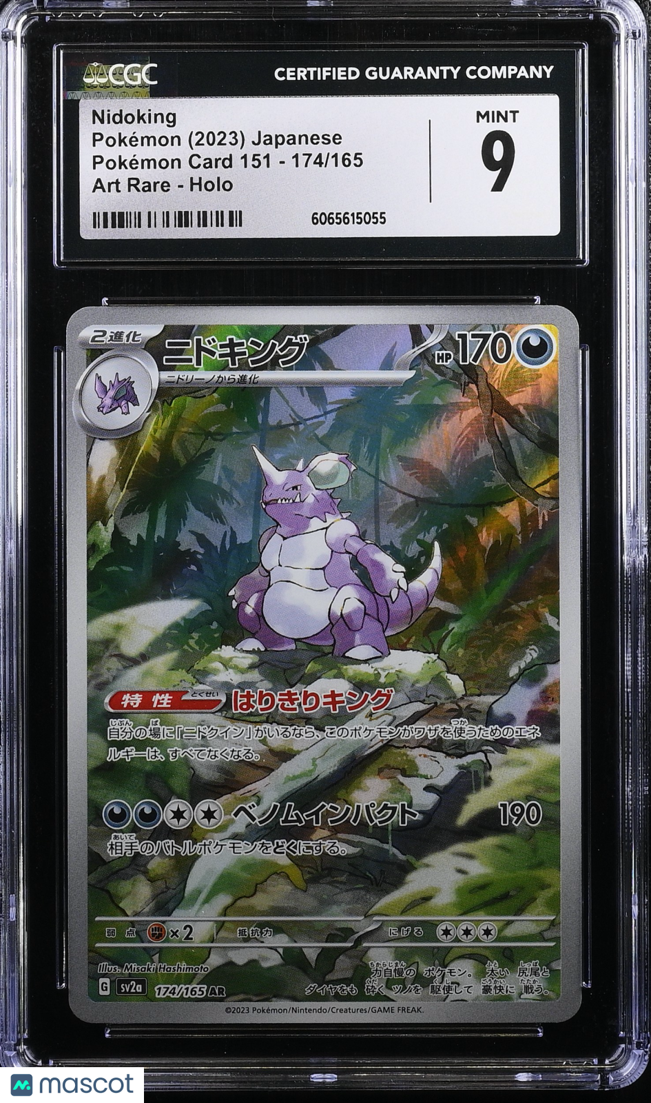 2023 Pokemon—Nidoking #174/165 Pokemon Card 151—Art Rare Holo Japanese CGC 9