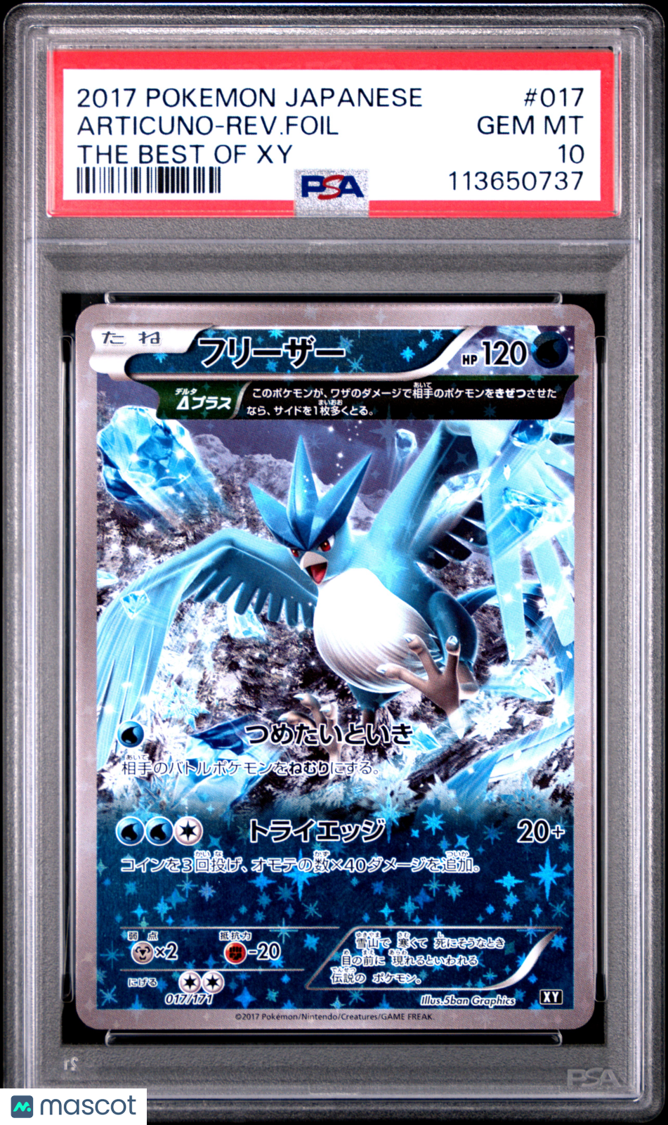 2017 Pokemon—Articuno-Rev. Foil #017 Best of XY— Japanese Reverse Foil PSA 10