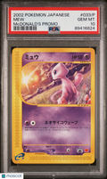 2002 Pokemon—Mew #033/P P Promotional cards—Nonholo JP (Mcdonald's Promo) PSA 10
