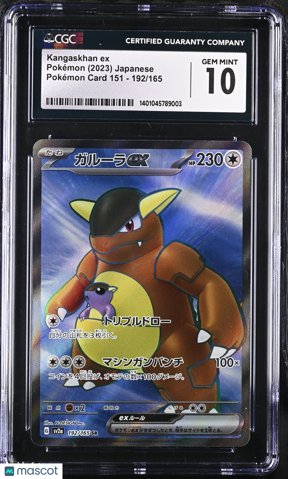 2023 Pokemon—Kangaskhan ex #192/165 Pokemon Card 151—SR Holo Japanese CGC 10