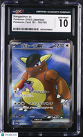 2023 Pokemon—Kangaskhan ex #192/165 Pokemon Card 151—SR Holo Japanese CGC 10