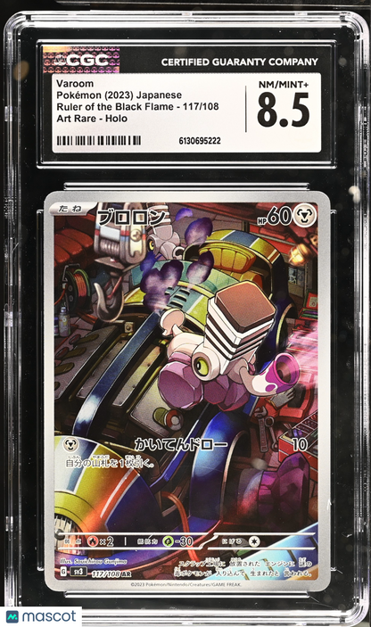 2023 Pokemon—Varoom #117/108 Ruler Of The Black Flame—Art Rare Japanese CGC 8.5
