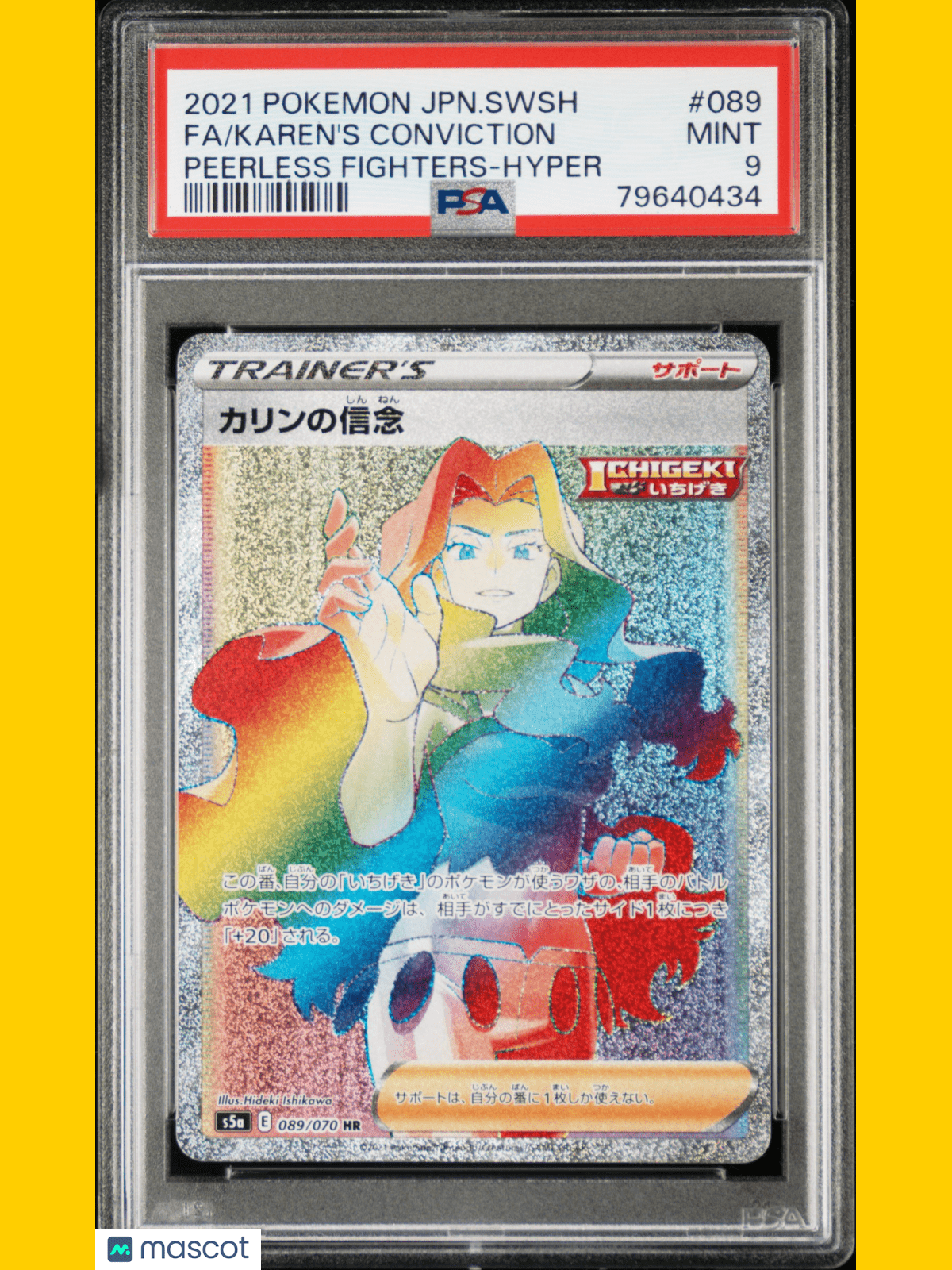 PokéMon TCG Karen's Conviction 2021 Pokemon Japanese Sword & Shield Peerless Fighters #089 Japanese Peerless Fighters-Hyper PSA 9