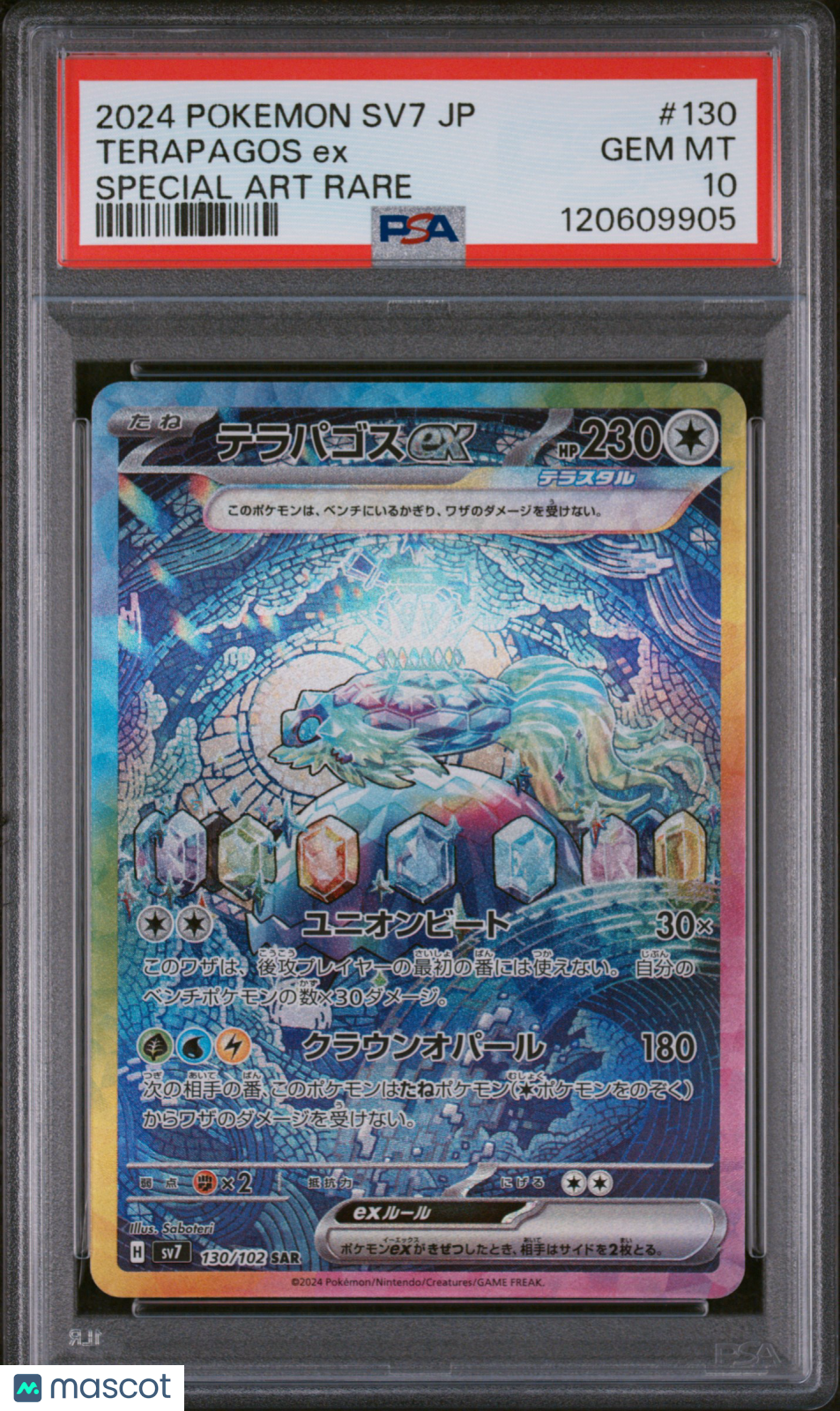 2024 Pokemon—Terapagos ex #130 Stellar Miracle—Special Art Rare Foil JP PSA 10
