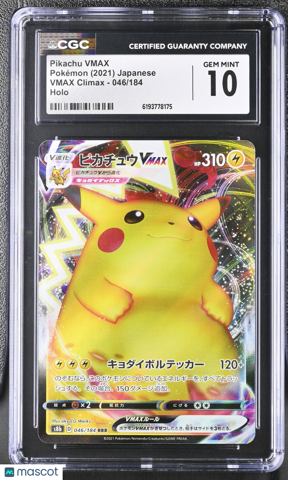 2021 Pokemon—Pikachu VMAX #046 VMAX Climax—Triple Rare Holo Japanese CGC 10